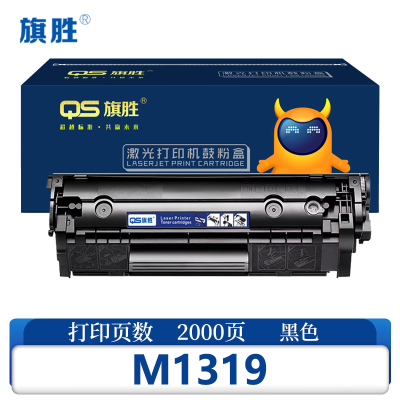 旗胜 硒鼓 M1319 支