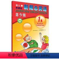 [正版]新概念英语(1A)(学生用书)(青少版)(附光盘)