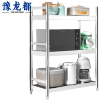 豫龙都收纳架60*40*100cm个