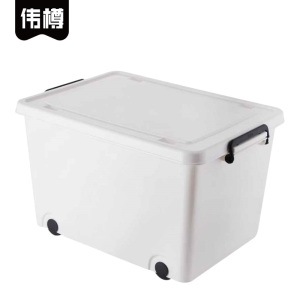 伟樽收纳盒中号45*31*27cm个