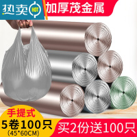 敬平垃圾袋手提式家用加厚批发厨房中大号背心式黑色塑料拉圾袋