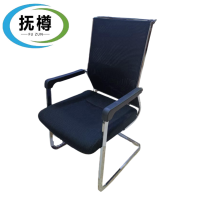抚樽办公椅黑色网面把