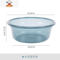 脸盆家用塑料小盆子洗脸盆洗菜盆洗私处女美容宿舍大号洗脚洗衣盆 敬平洗菜篮