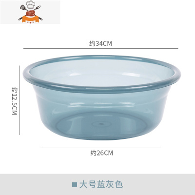 脸盆家用塑料小盆子洗脸盆洗菜盆洗私处女美容宿舍大号洗脚洗衣盆 敬平洗菜篮