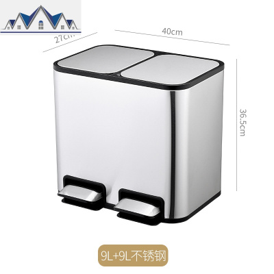 分类垃圾桶家用厨房上海干湿分离不锈钢大号脚踏客厅共用带盖双桶 三维工匠