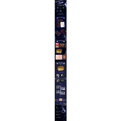 人间试炼游戏/弄清风