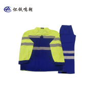 怀铁鸣朝夏季全棉高可视警示防护服HT-G096套装