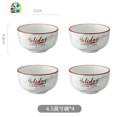 风陶瓷碗碟套装创意网红ins吃饭碗盘简约个性家用汤碗筷餐具 FENGHOU 六人食-粉(30件套)