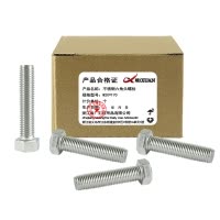 昡 不锈钢六角头螺栓 M20*170 个