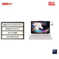 联想(Lenovo)拯救者Y9000P 2026款 16英寸电竞游戏笔记本电脑 定制 英特尔酷睿UItra9-290HX 32G内存 2T固态 RTX5070Ti独显 白色