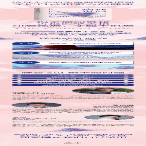 [M]癌症密码-9787559663726