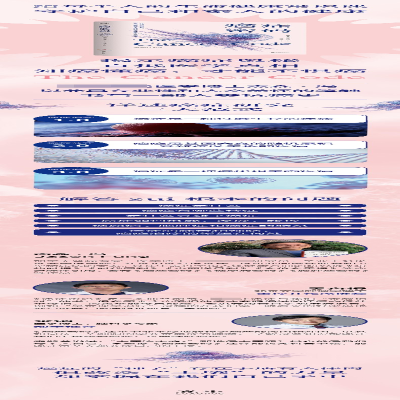 [M]癌症密码-9787559663726