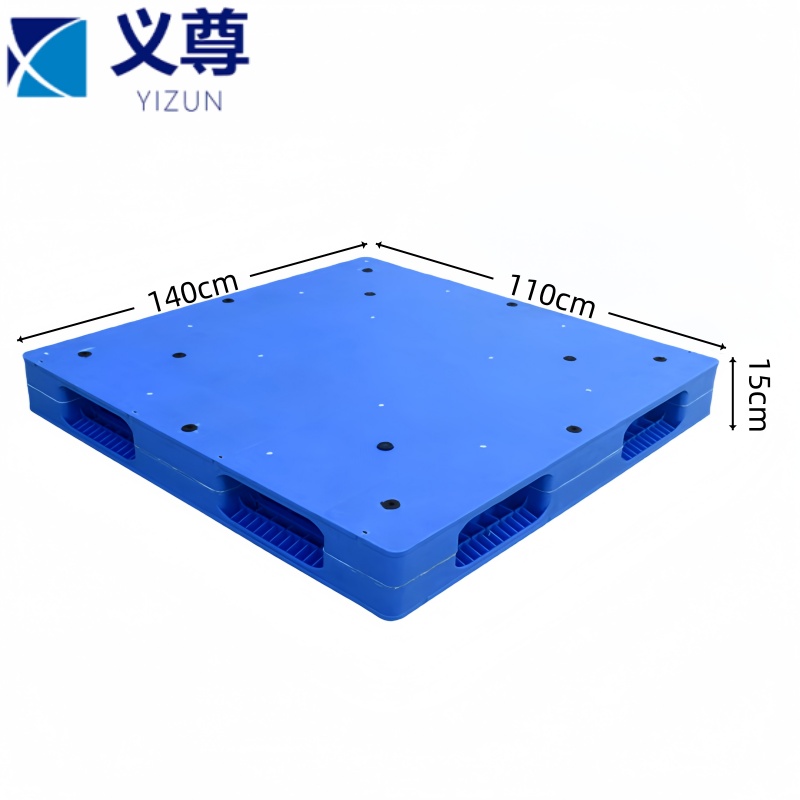 义尊 双面塑胶托盘 140cm 个