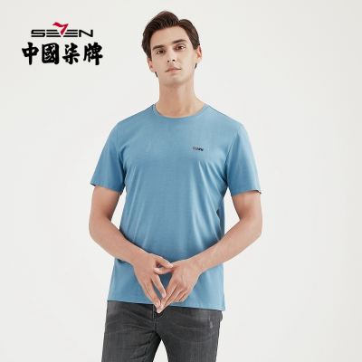 柒牌男装短袖男士潮牌T恤夏季新品时尚休闲百搭打底T恤上衣