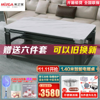 美之家电暖桌取暖桌电暖炉新世纪阿尔卑斯140*80CM岩板电磁炉语音升降电暖茶几烤火桌家用长方形电炉桌子客厅电烤桌取暖器