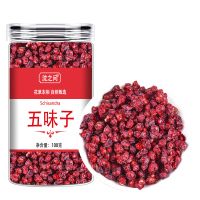 五味子中药材正品旗舰店非野生鲜果伍味子北五味果长白山小红果睡眠
