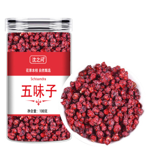 五味子中药材正品旗舰店非野生鲜果伍味子北五味果长白山小红果睡眠
