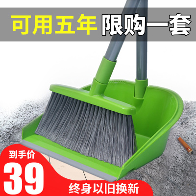 3m一扫净扫把扫帚簸箕套装家用软毛塑料扫吧扫地笤帚撮箕畚斗