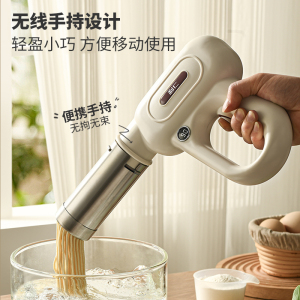 利仁ML-A410面条机面条抢压面机智能小型电动多功能压面条一体机