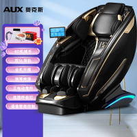 奥克斯按摩椅4D机械手超长145双SL导轨家用捶打拍打全自动豪华太空舱AUX-T400钢琴烤漆语音控制
