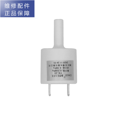 帮客材配 惠而浦净水器R500C89 R400C86 R75C87极物小Biu R500-W1净水机 高压开关 压力开关