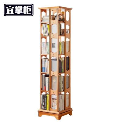 宜掌柜 旋转书架 6层 个