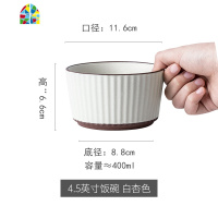 碗家用陶瓷米饭碗ins风创意简约饭碗面碗汤碗泡面碗 FENGHOU 6英寸碗白杏色