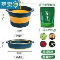 JING PING可折叠泡脚桶洗脚盆家用过小腿便携式传统熏蒸按摩养生宿舍足浴桶