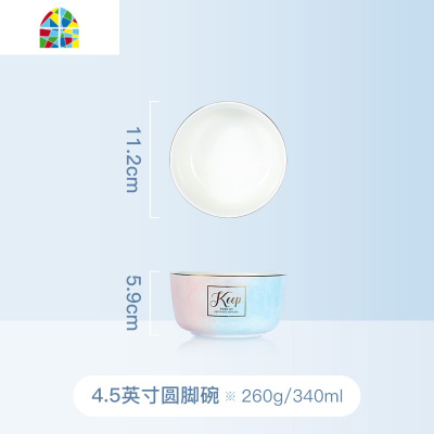 日式骨瓷碗单个大号沙拉水果面汤碗创意个性家用轻奢餐具饭碗 FENGHOU 7英寸圆脚腕