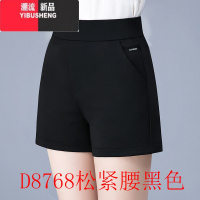 YIBUSHENG2023短裤女高腰透气弹力休闲裤女春黑色大码女士短款外穿显瘦