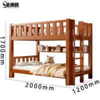 圣承启 上下铺 1.2*2m张