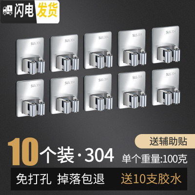 三维工匠卫生间收纳拖把挂钩免打孔不锈钢扫把挂架强力固定壁挂拖布 方形10个(拖把-A)-加厚-[承重40斤]特别划算