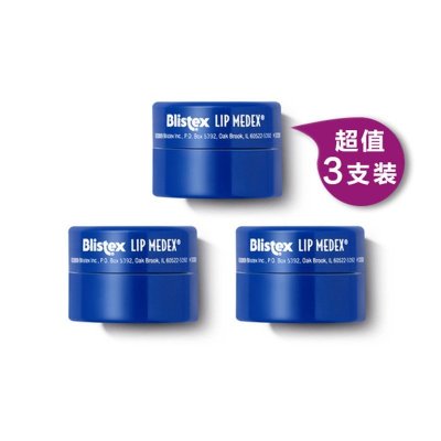 美国碧唇小蓝罐 修护唇膏 润唇膏 7g 三只装