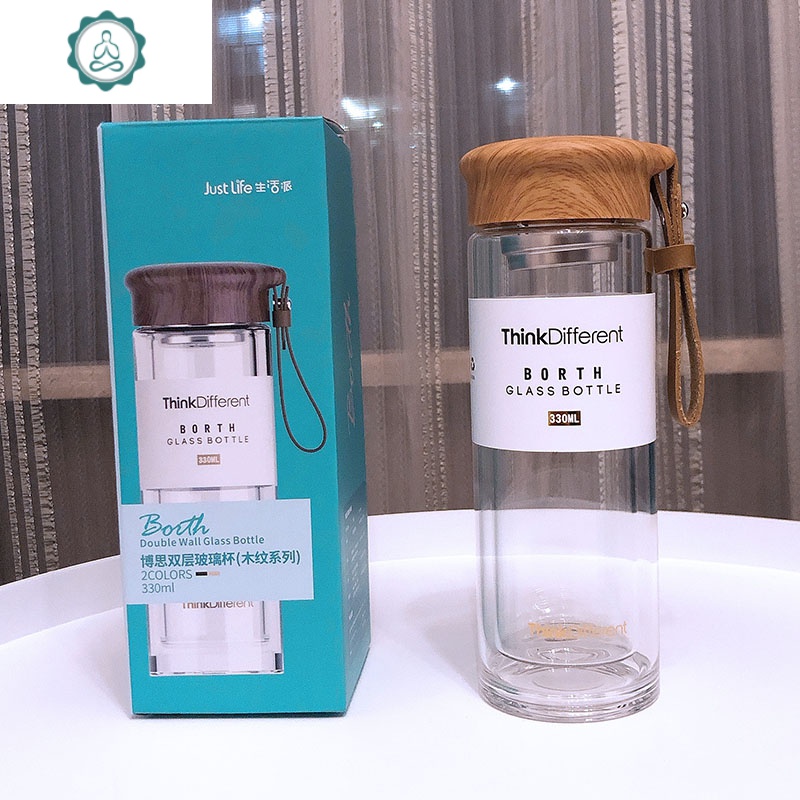男女士简约泡茶过滤水杯子 封后 浅色木纹博思双层玻璃杯330ml送杯刷