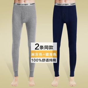 男士秋裤男秋冬打底裤薄款毛线裤保暖裤