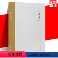 [正版] 读库2204 张立宪 主编 读库系列丛书中国当代文学作品综合集 DK2204 纪实文学非虚构 散文小说随笔多