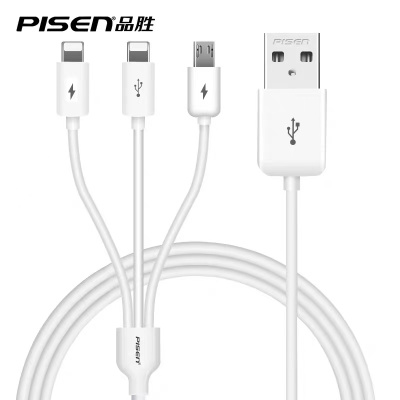 品胜一拖三数据线（1.2米）三合一多功能苹果12安卓Type-C多头充电线三头车载线iPhone12/11pro小米华为