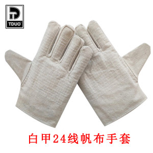 Tduo帆布手套E40 副 白甲24线