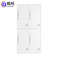 祁川 更衣柜 四门/台