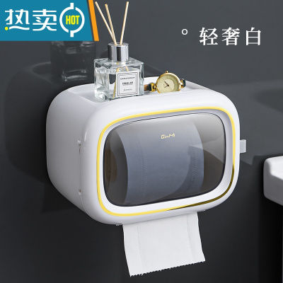 敬平卫生纸盒卫生间纸巾厕所厕纸抽纸卷纸置物架洗手间防水免打孔壁挂 单层轻奢白[滚轮带动,不卡纸不断纸]浴室置物架