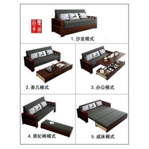 森美人多功能实木沙发床小户型客厅可折叠伸缩床两用中式储物沙发