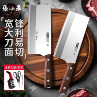 张小泉菜刀厨师专用切片刀厨房斩切刀家用切肉刀具官方旗舰店正品8138