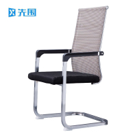 先围 办公弓形椅 55*56*108cm-B8 把
