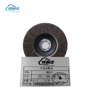 铁信成 抛光片 TXC - DMP-150/180 片