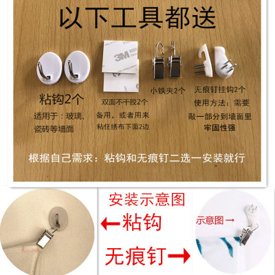 美帮汇新款植物背景布挂布挂毯壁挂北欧风格简约少女卧室客厅装饰布