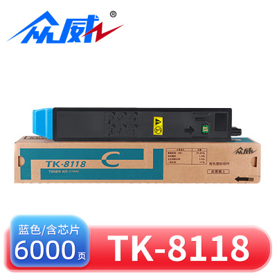 众威粉盒TK-8118蓝 支