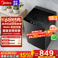 美的(Midea)全自动波轮洗衣机10公斤直驱变频更节能家用大容量一级能效出租房宿舍MB100V36DT