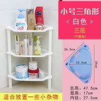 脸盆架子 加厚塑料卫生间置物架洗手间厕所收纳架 浴室置物架落地 三维工匠 北欧粉(大长方5层)