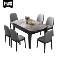 伟樽岩板餐桌可伸缩150*90*75cm+椅子*6套