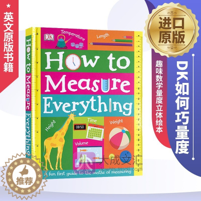 [醉染正版]DK如何巧量度 How to Measure Everything 英文原版 趣味数学量度立体绘本 儿童英语
